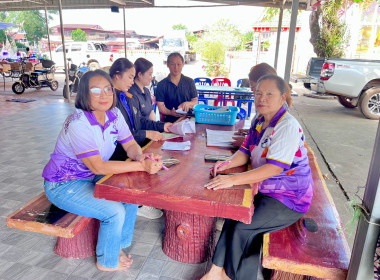 กลุ่มส่งเสริมสหกรณ์ 1 ... พารามิเตอร์รูปภาพ 6